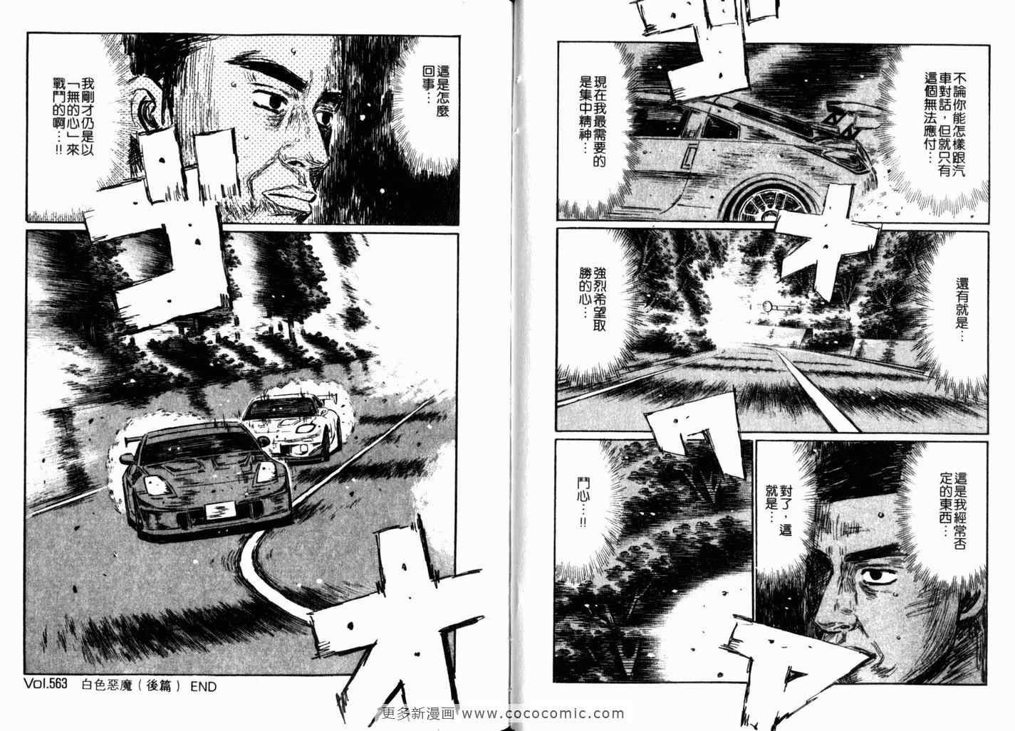 第40卷