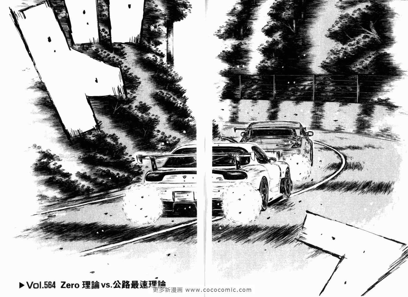第40卷