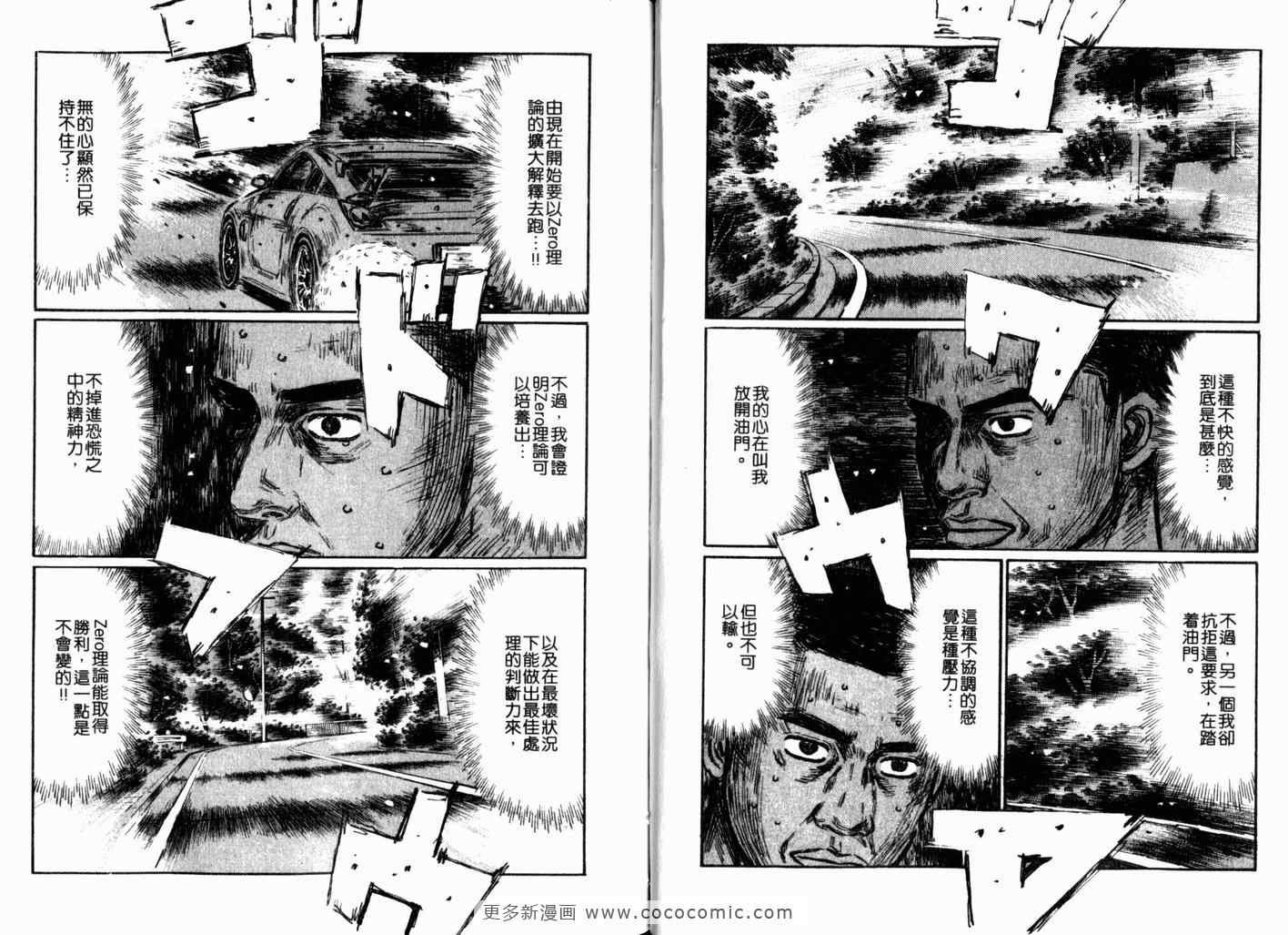 第40卷