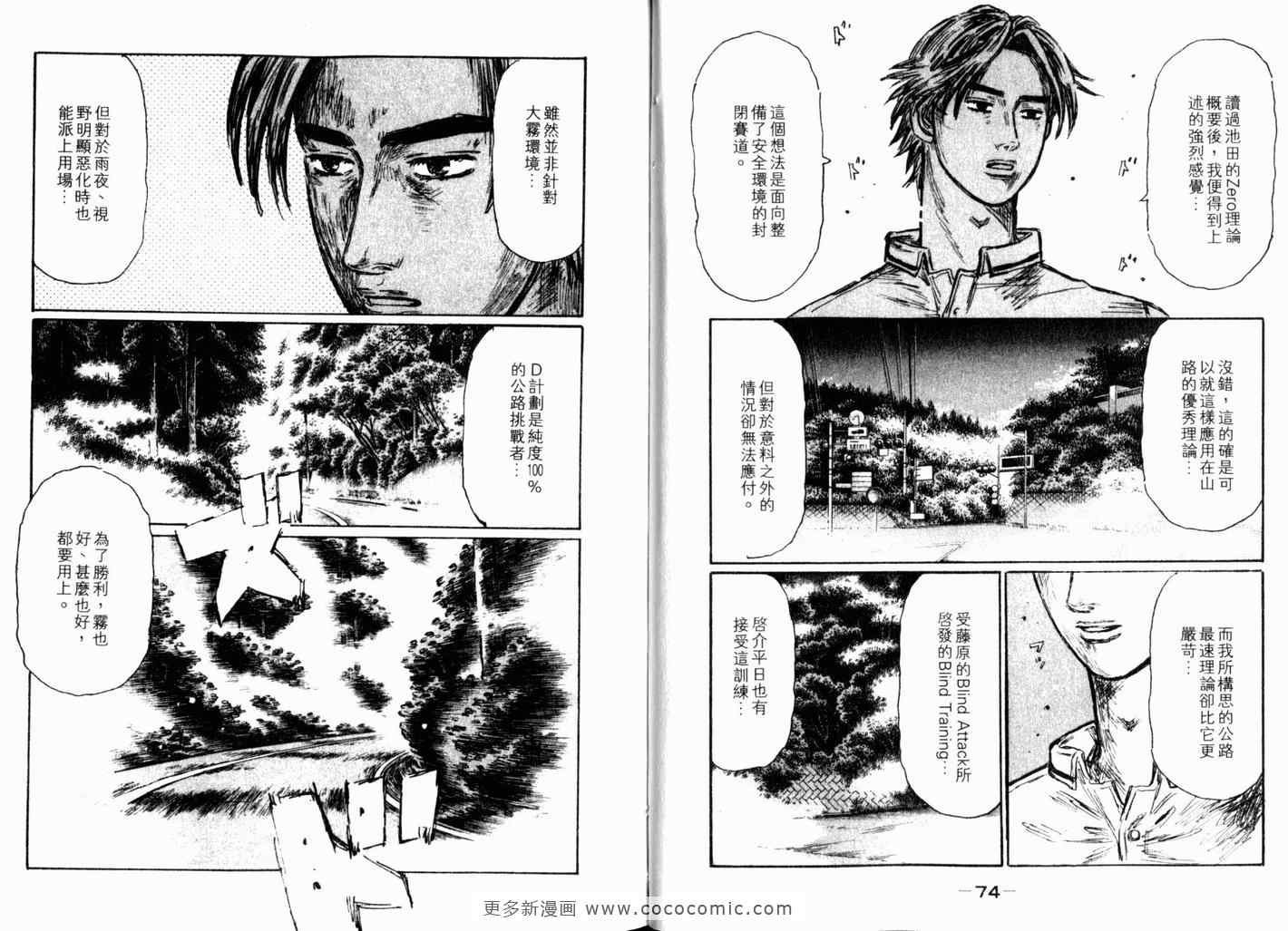 第40卷