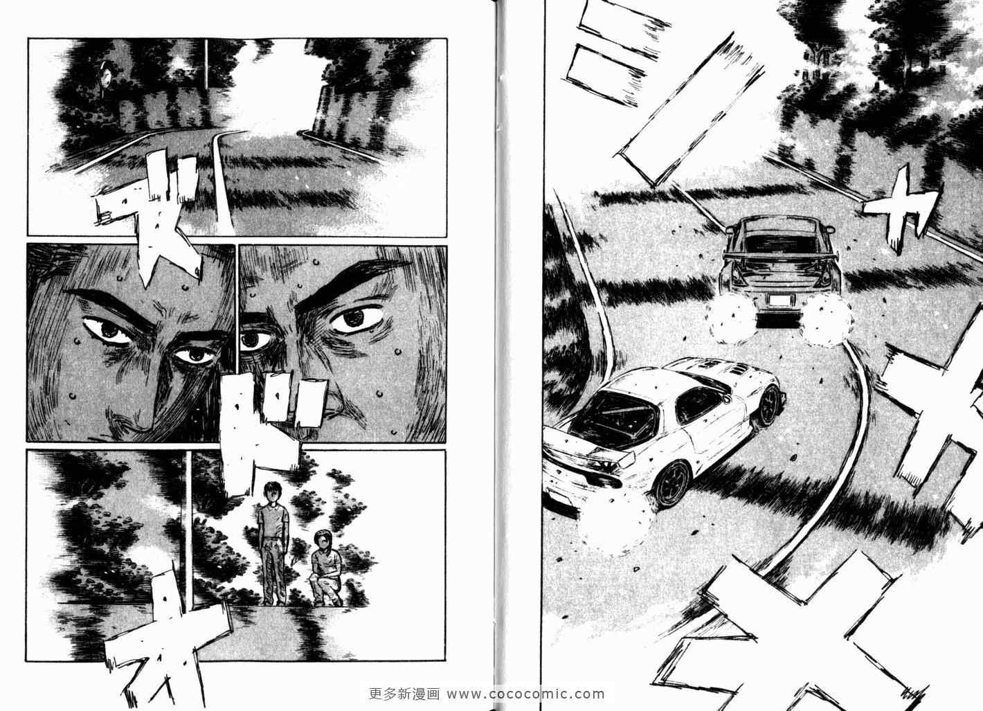 第40卷