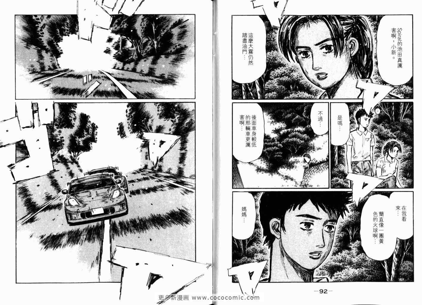 第40卷