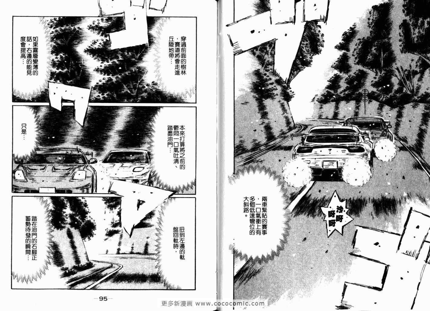 第40卷