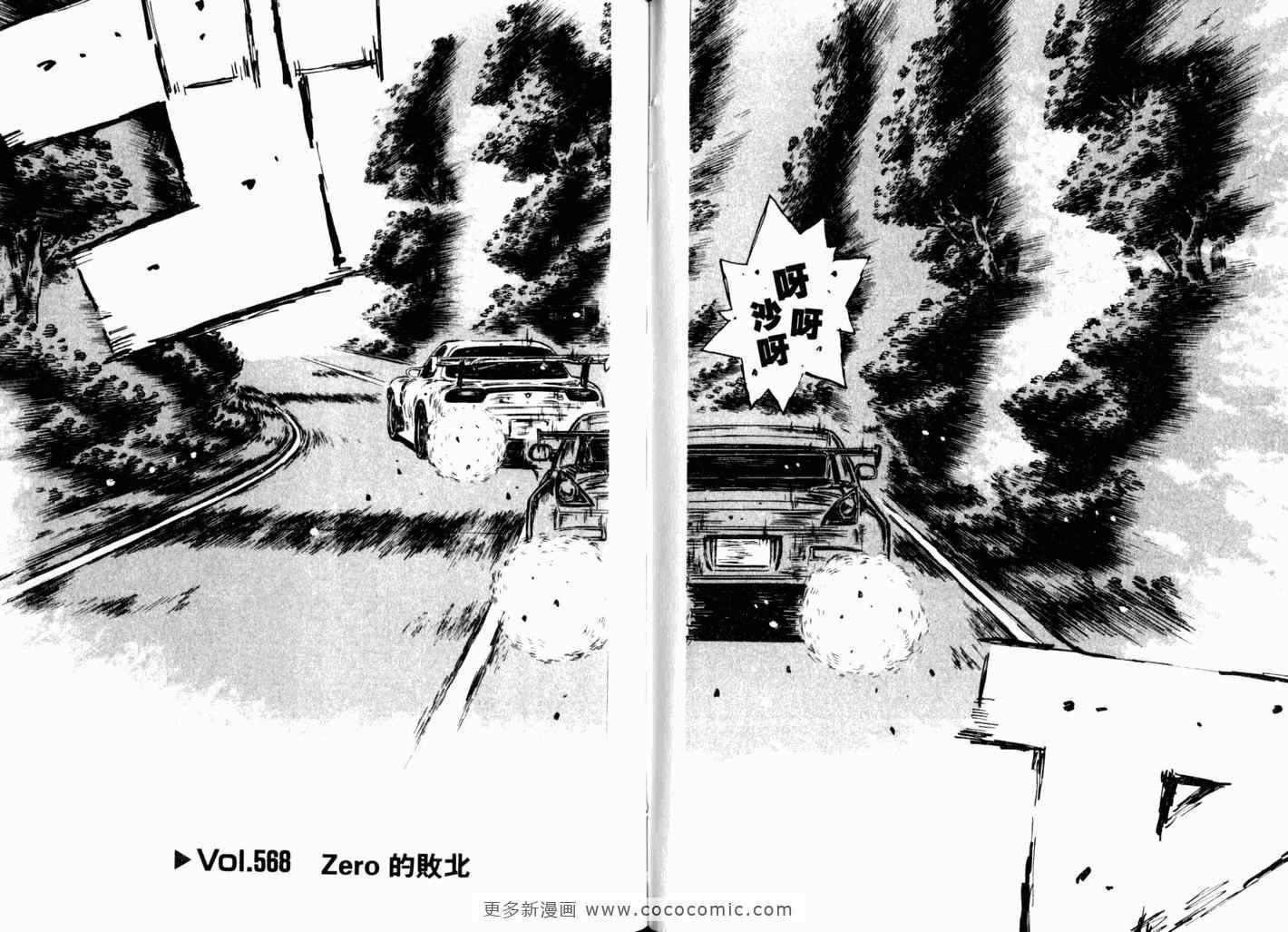 第40卷