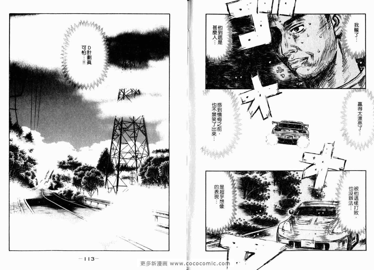 第40卷