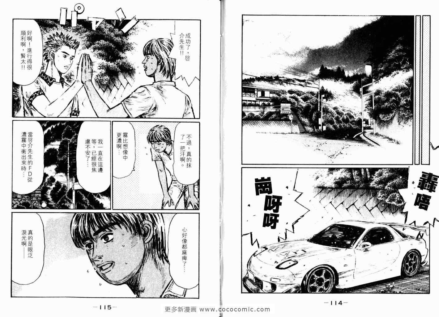第40卷