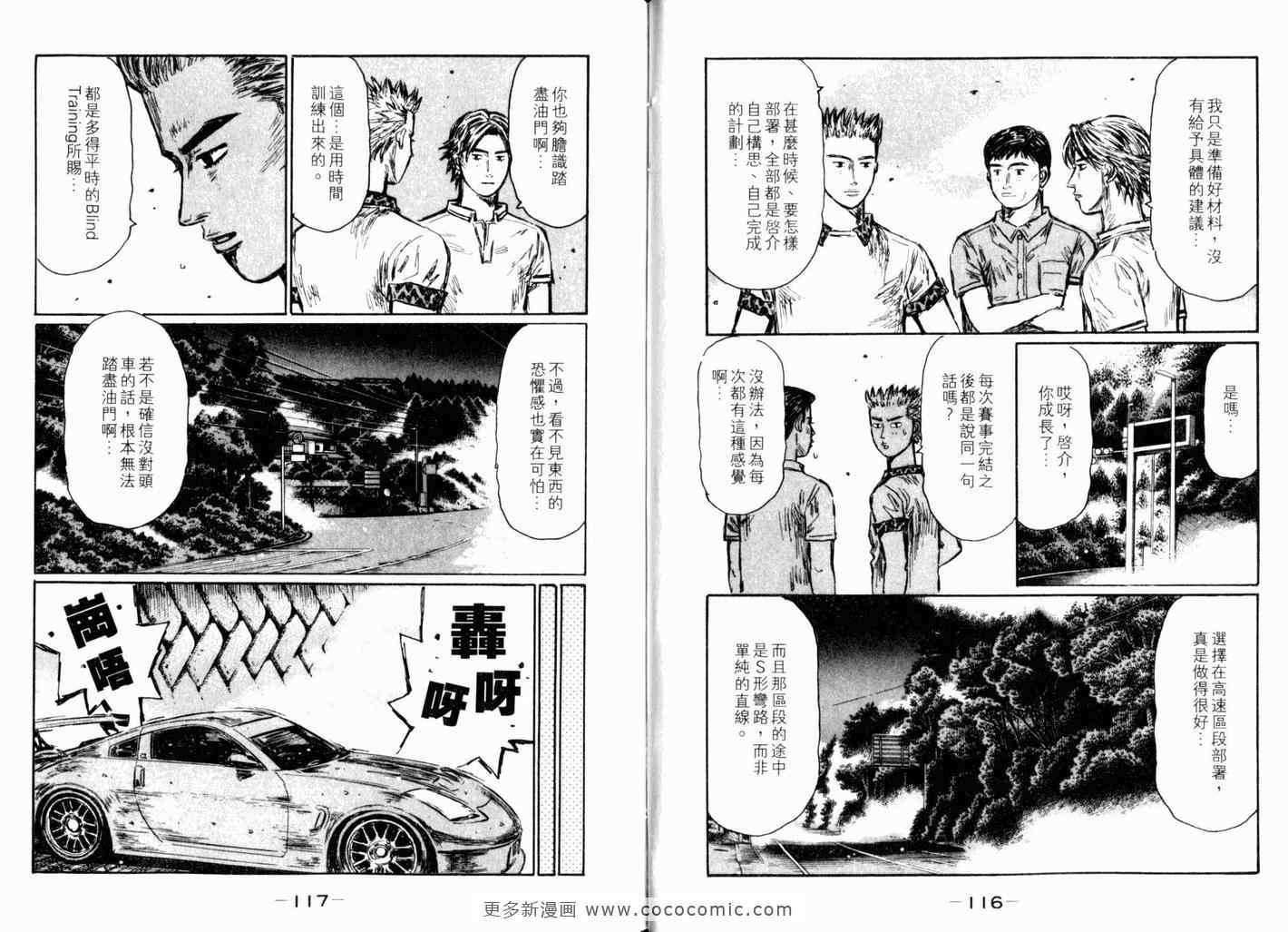 第40卷