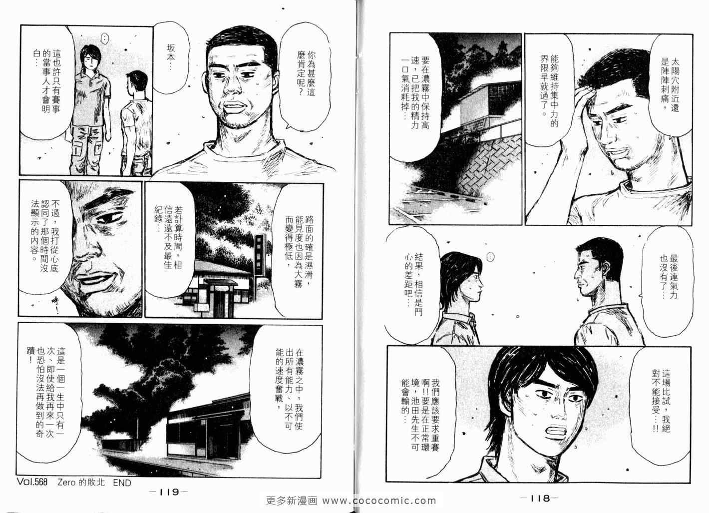第40卷