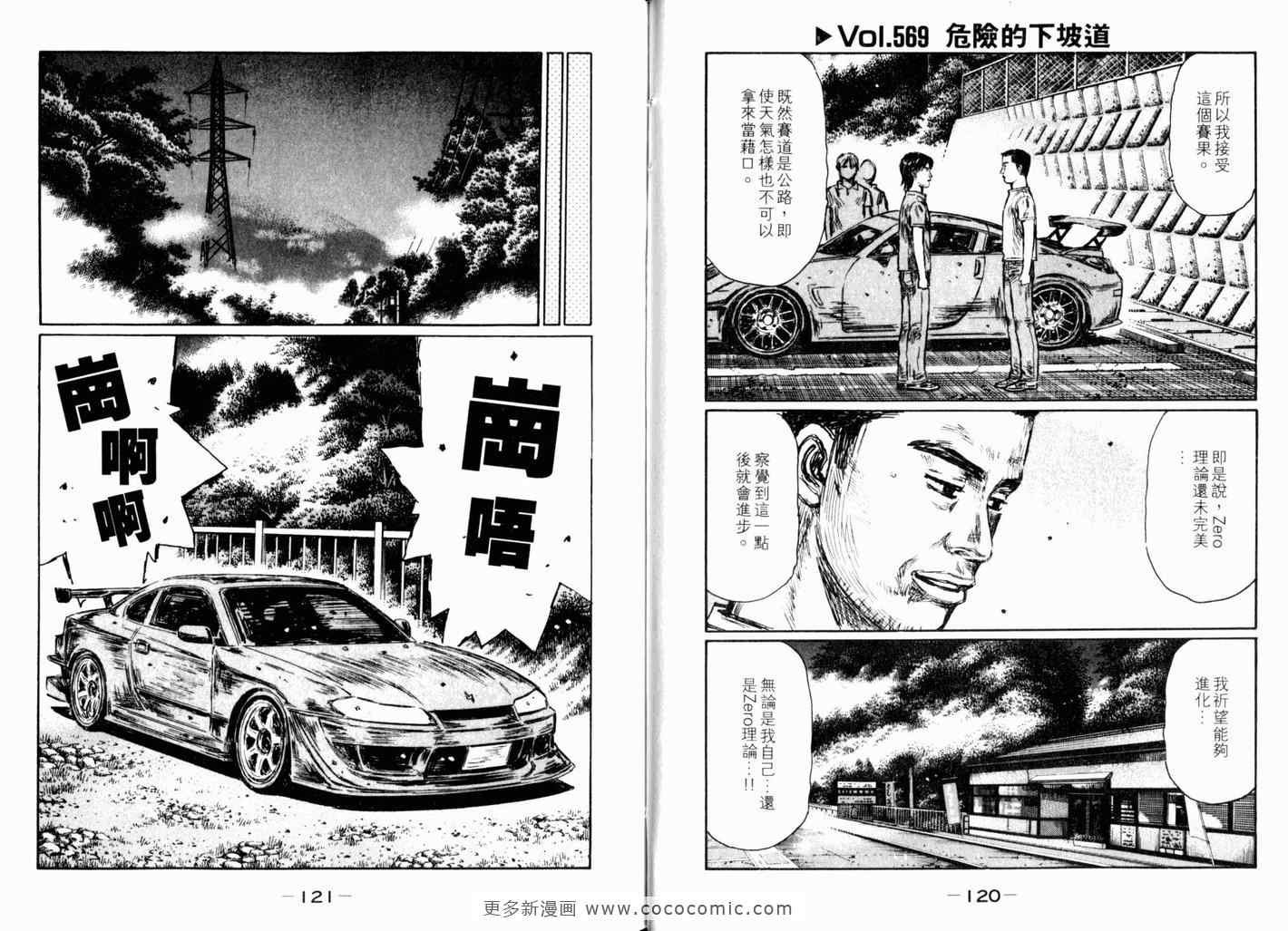 第40卷