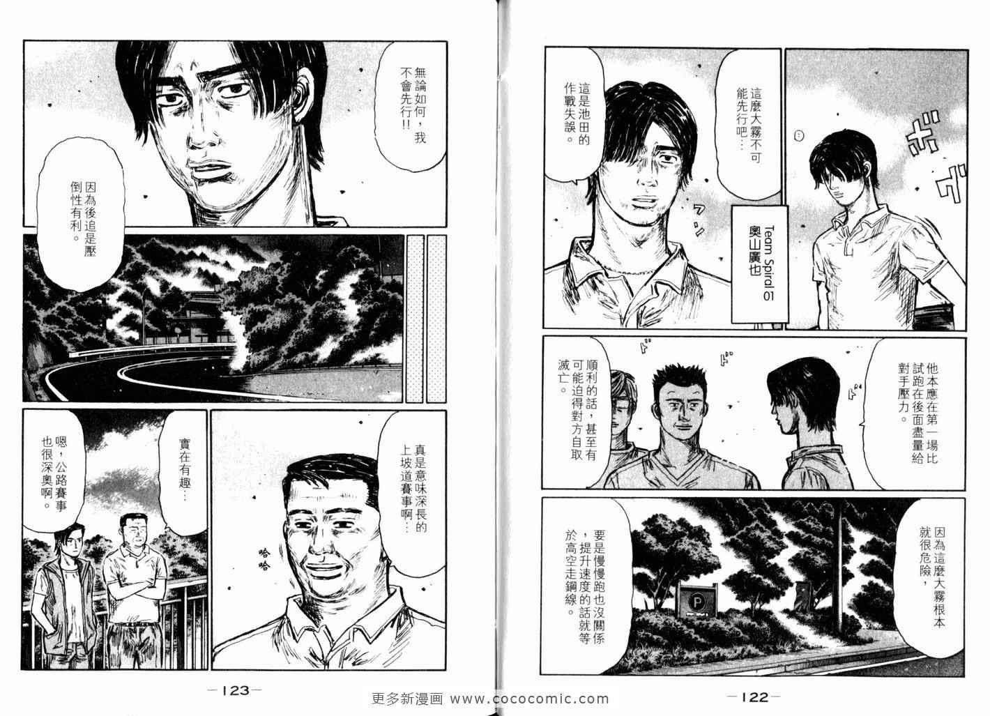 第40卷