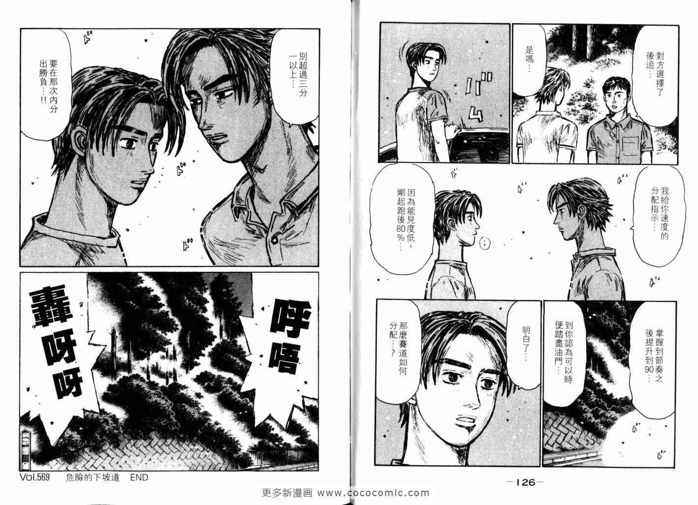 第40卷