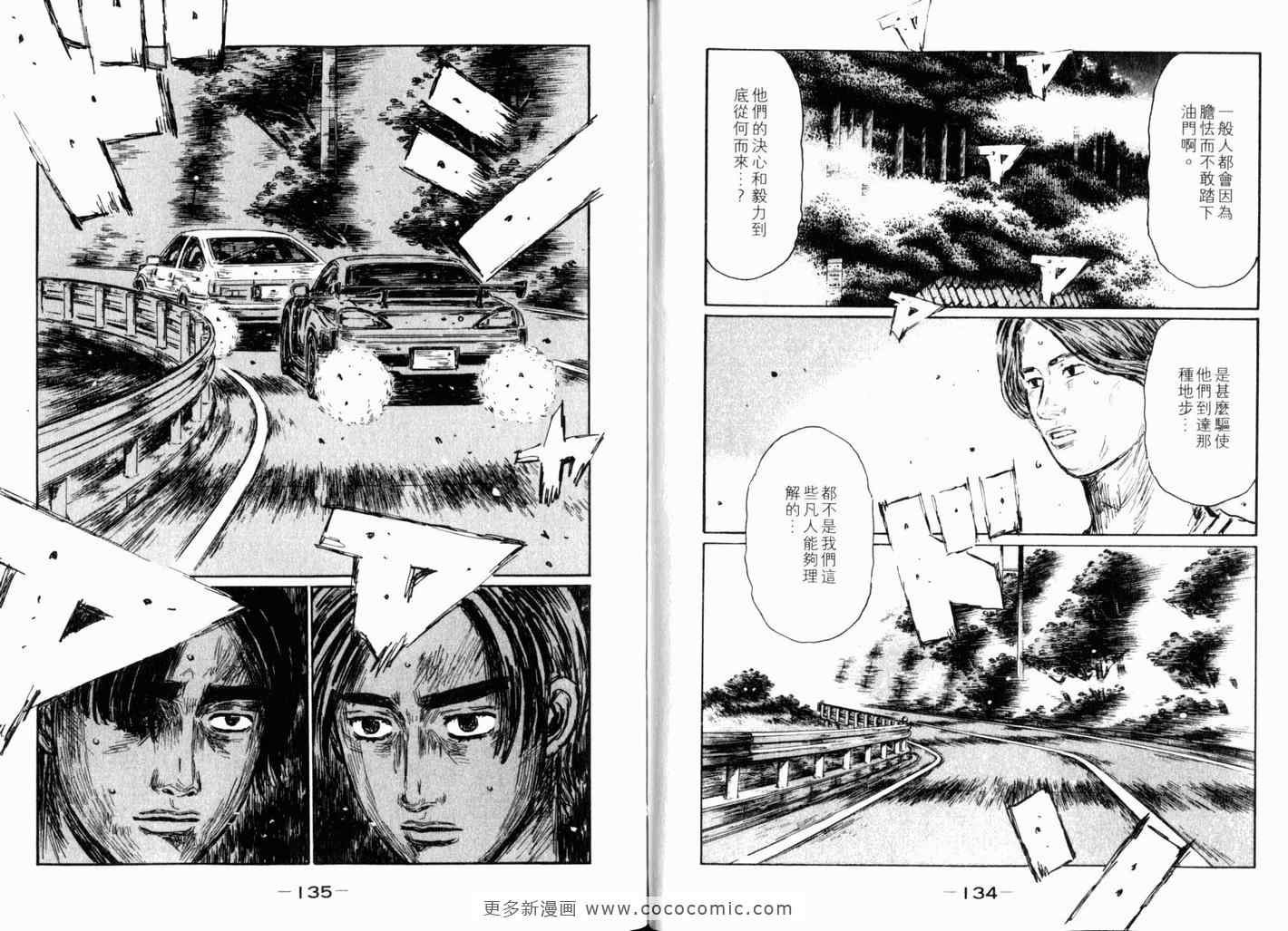 第40卷