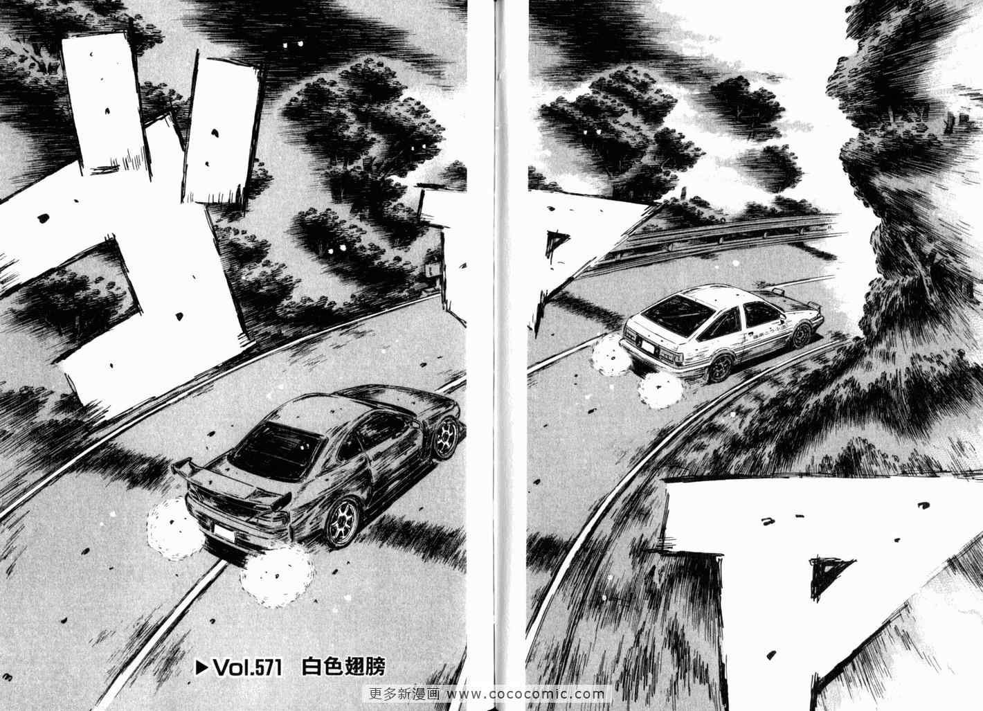 第40卷