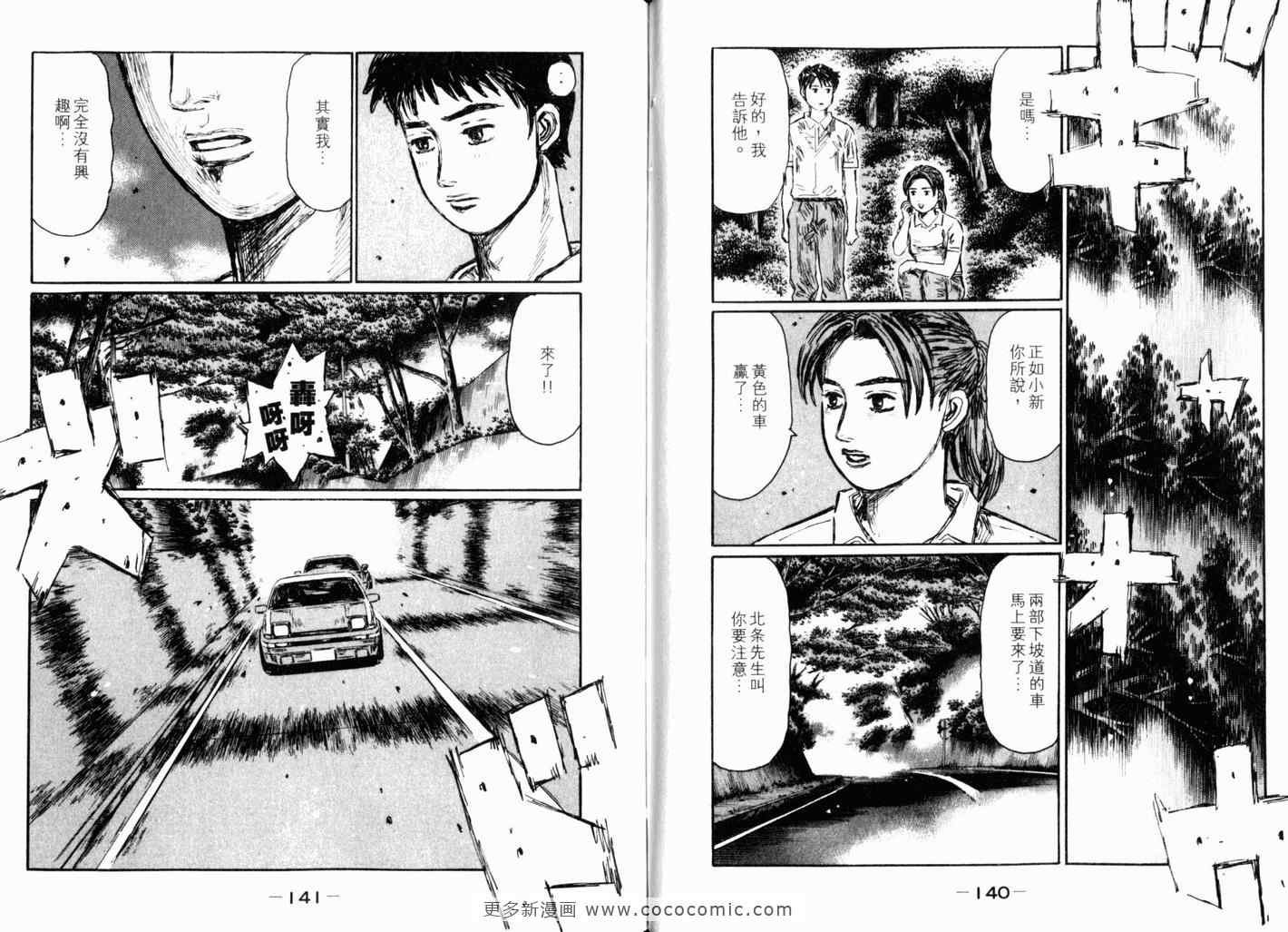 第40卷