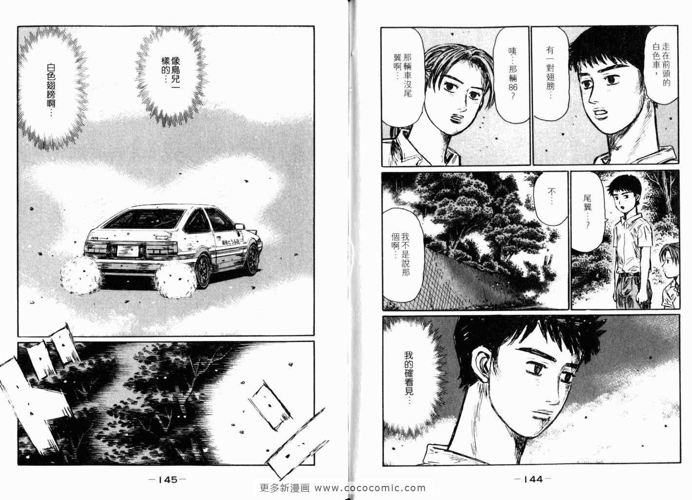 第40卷