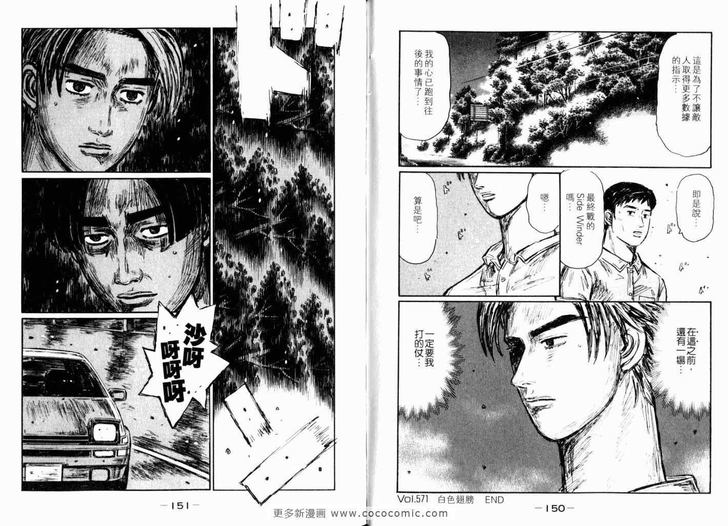 第40卷