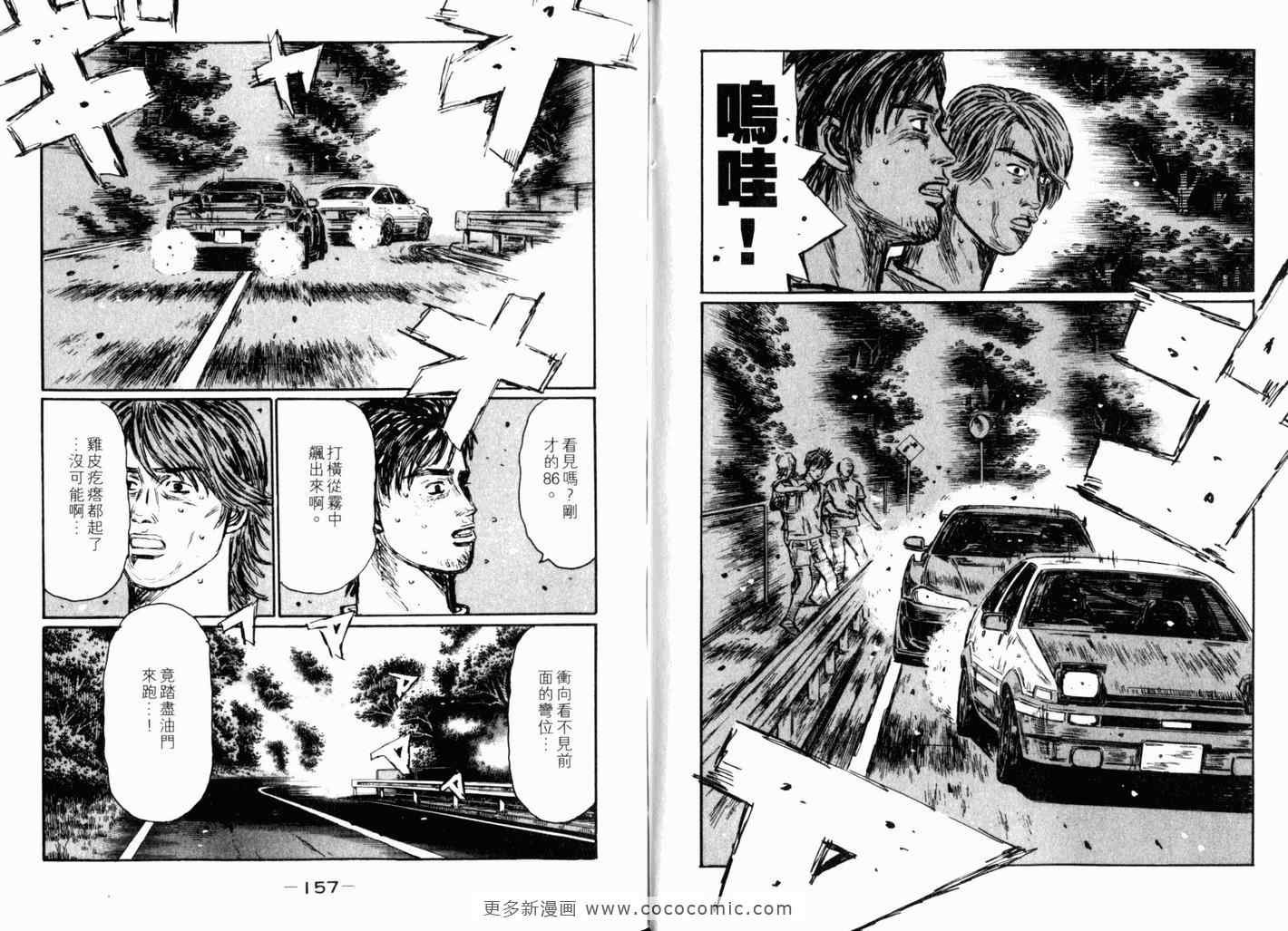 第40卷