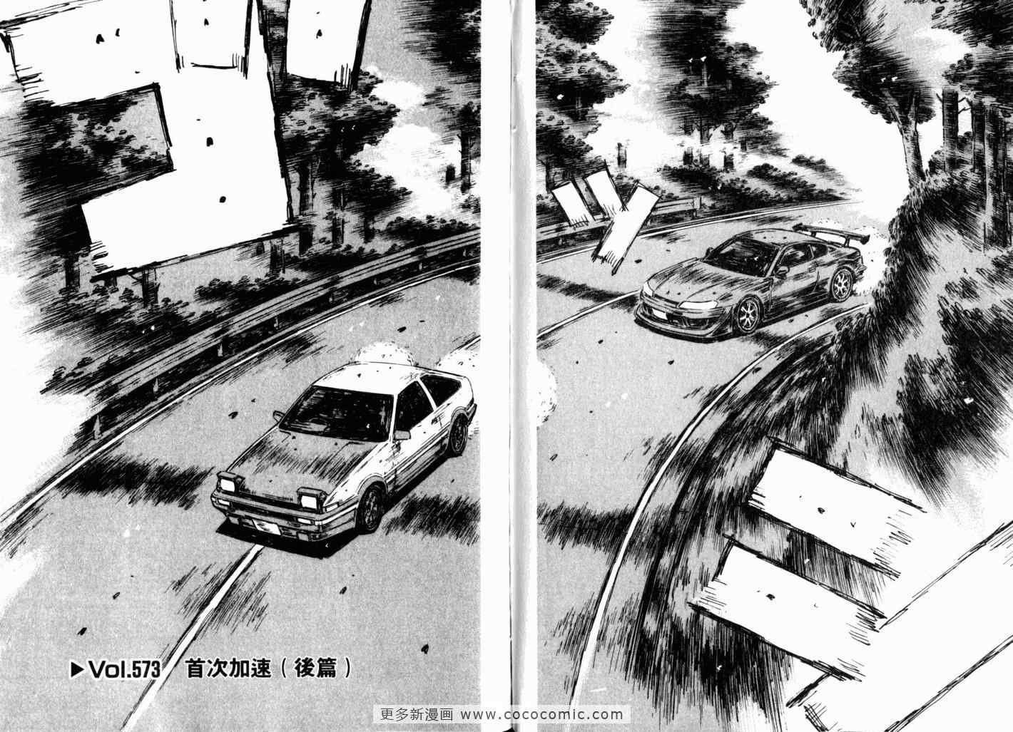第40卷