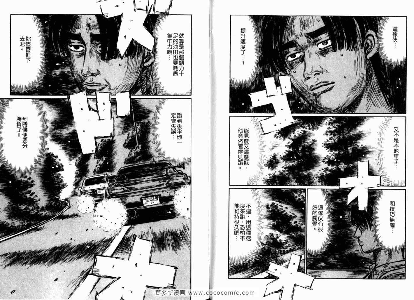 第40卷