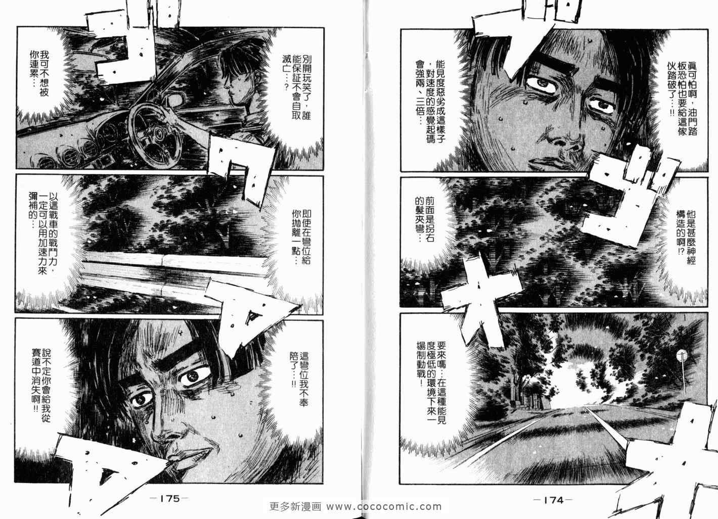 第40卷