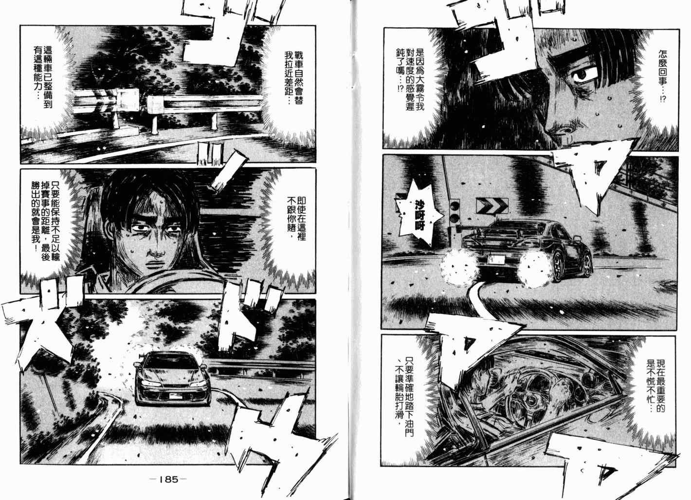 第40卷