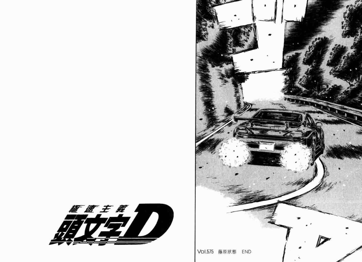 第40卷