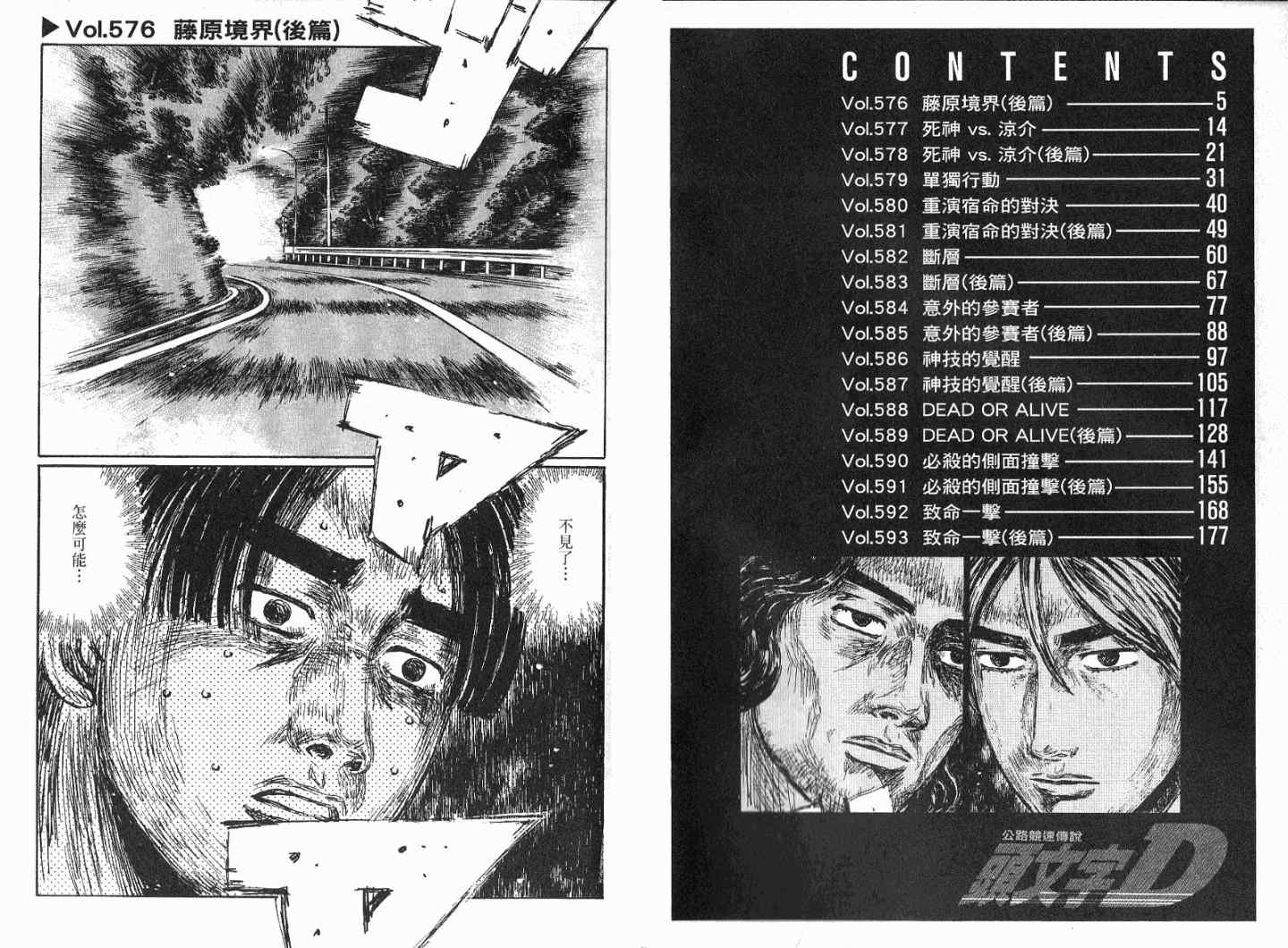 第41卷