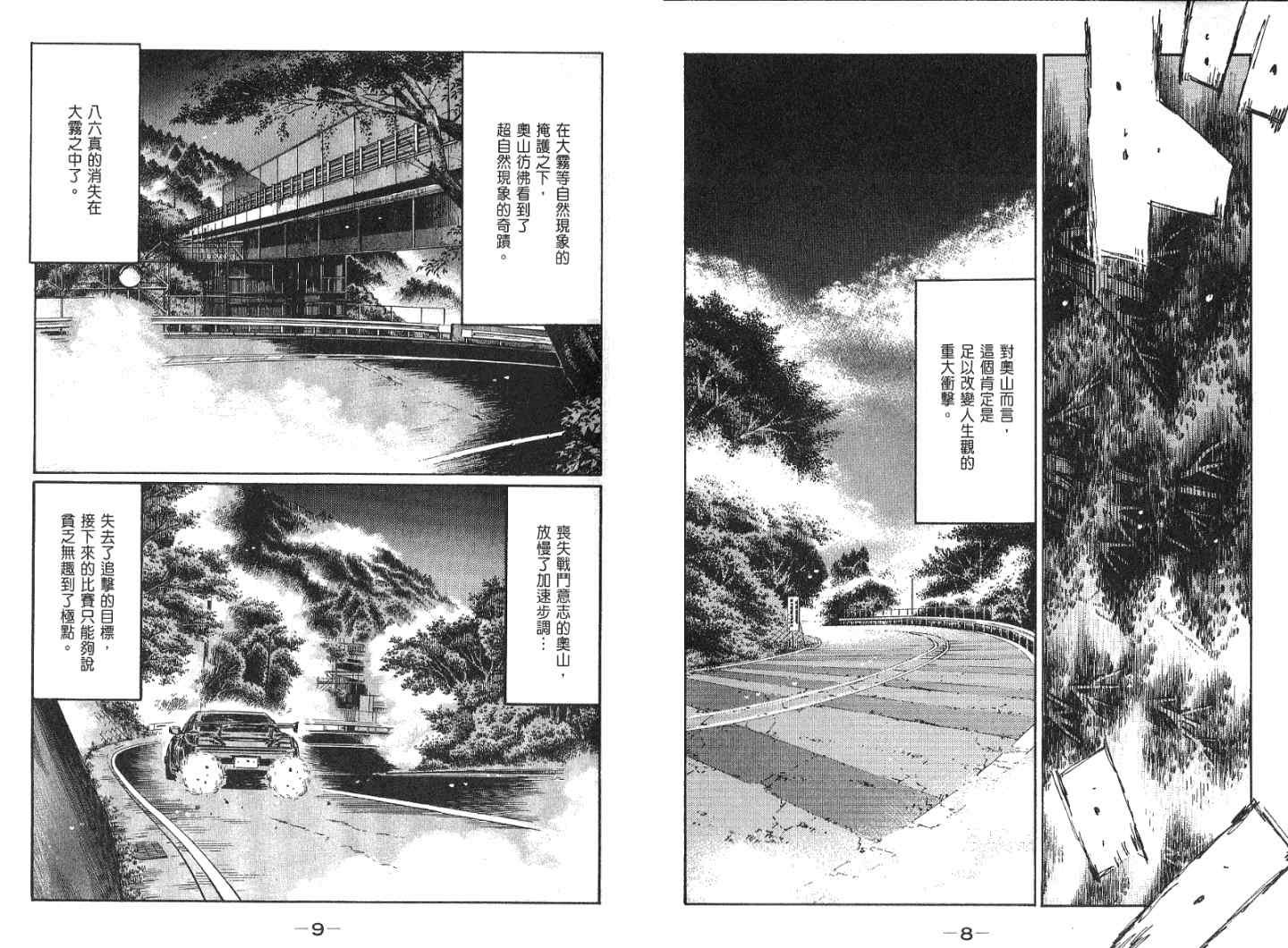 第41卷