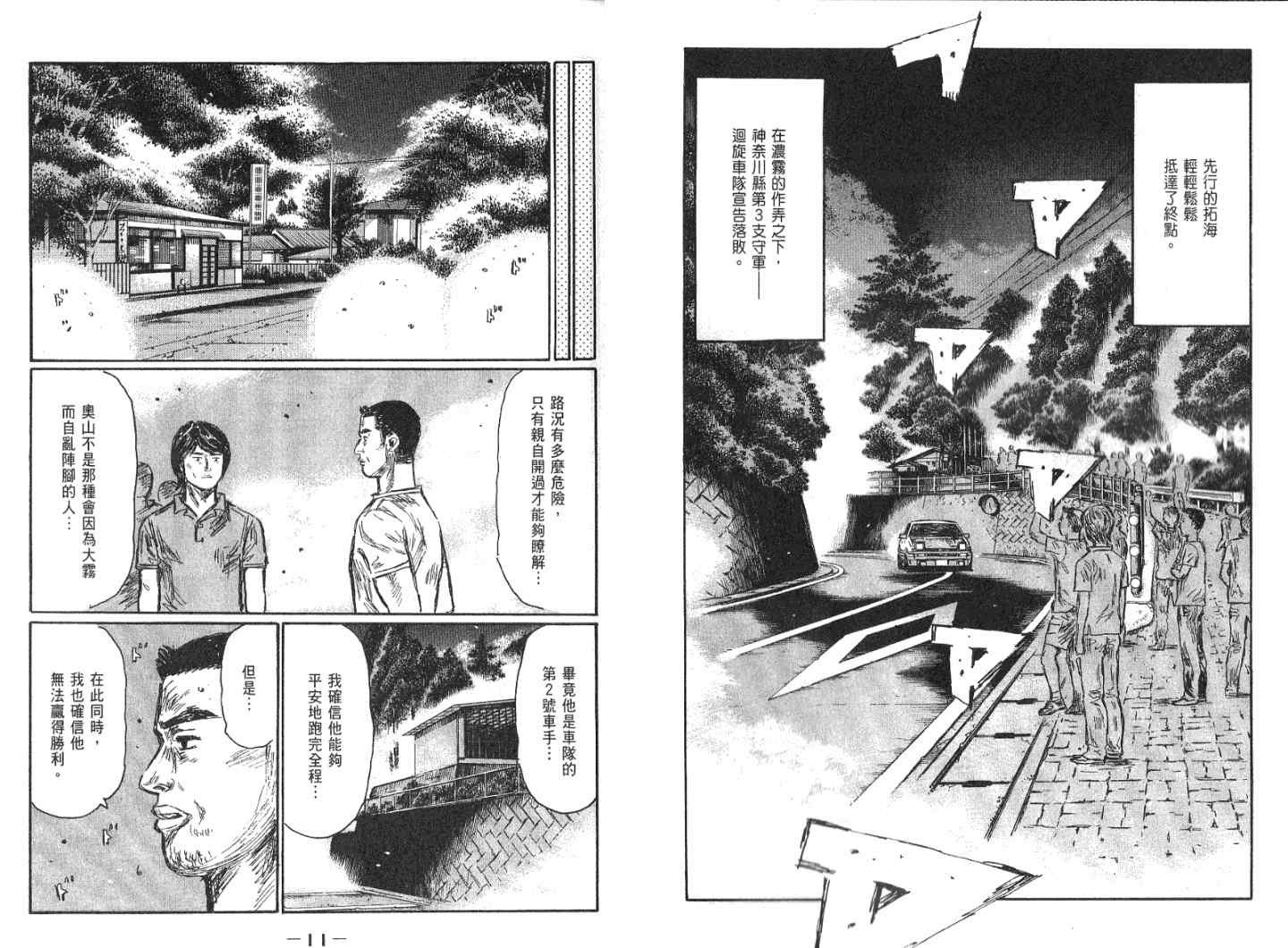 第41卷