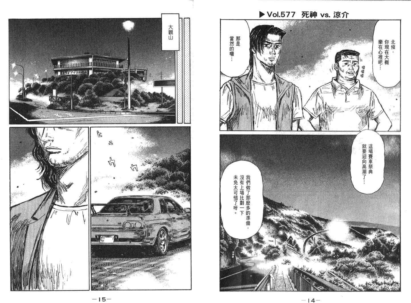 第41卷