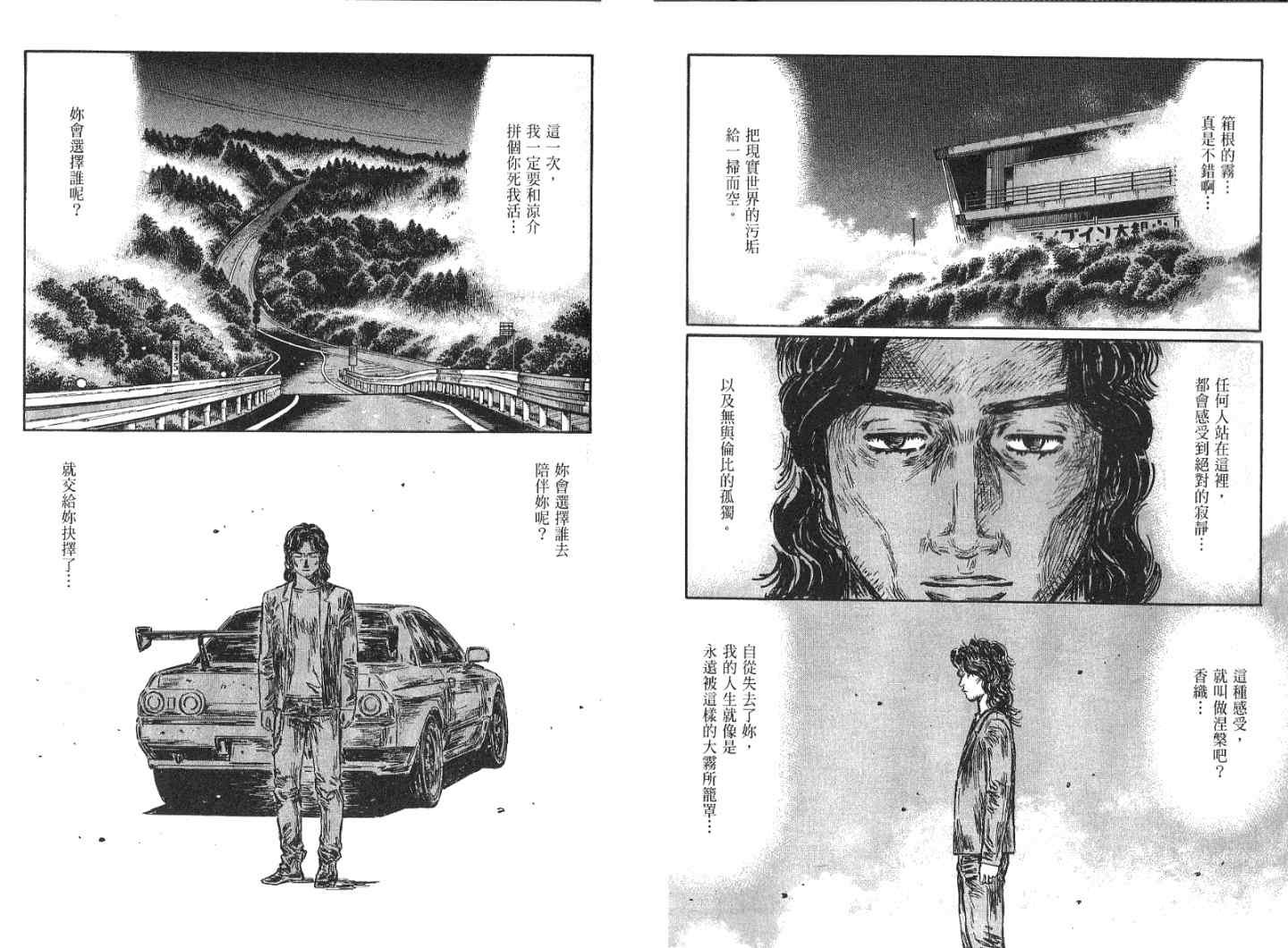 第41卷