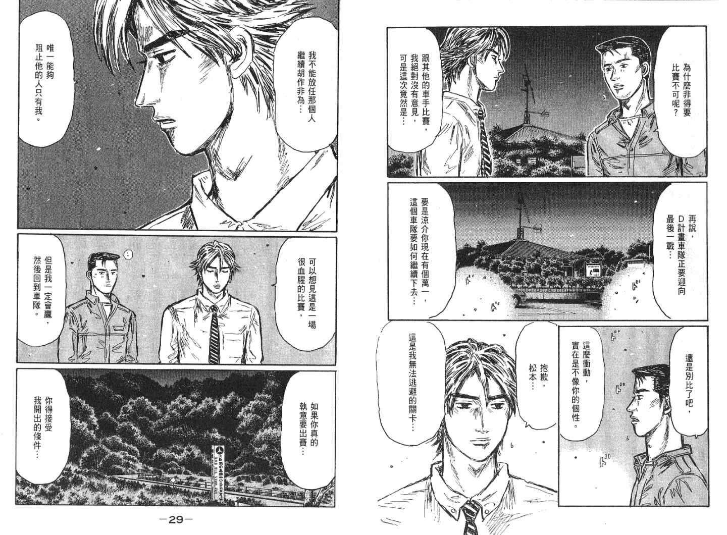 第41卷