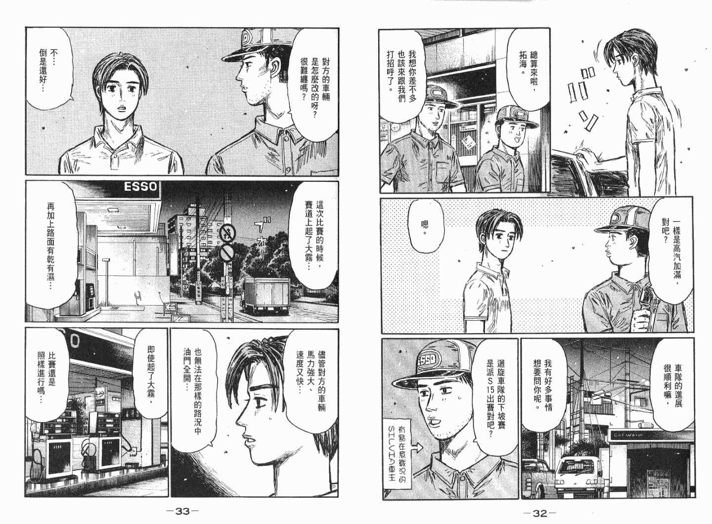 第41卷