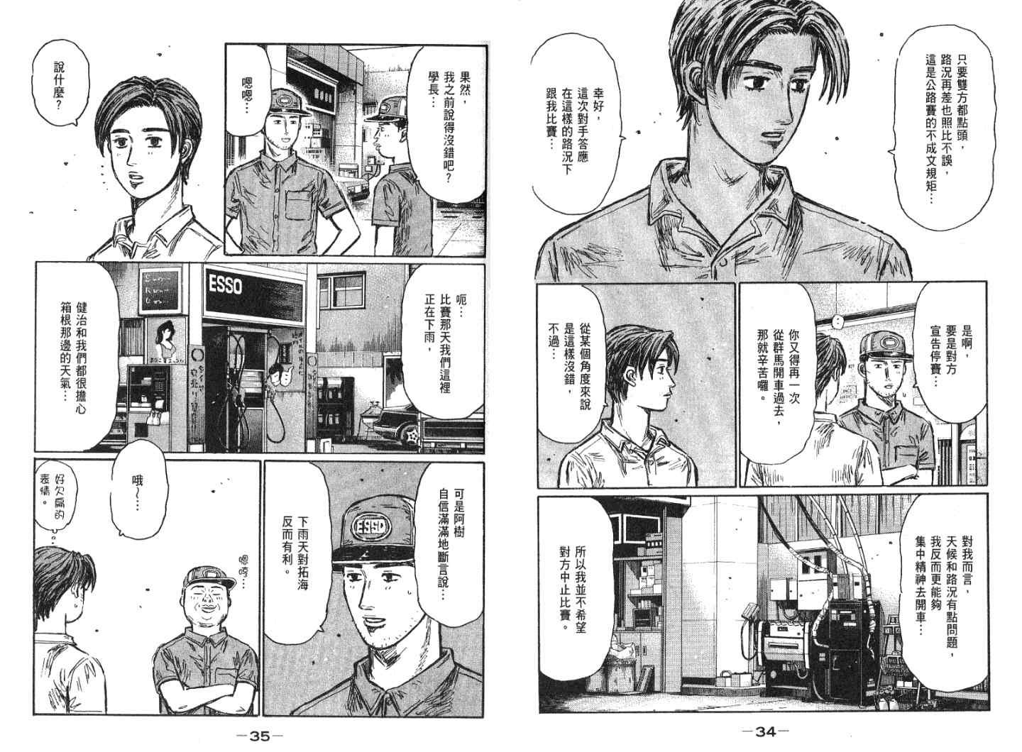 第41卷