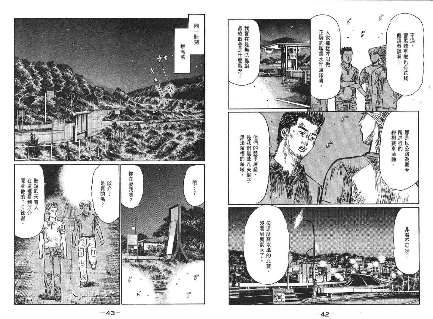 第41卷