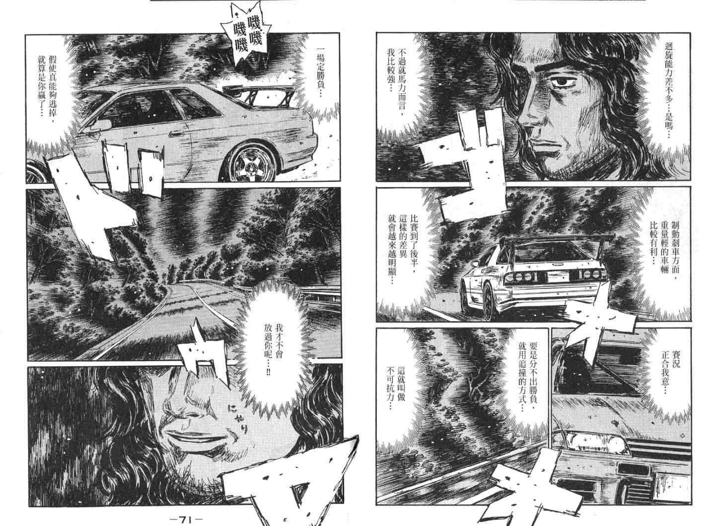第41卷