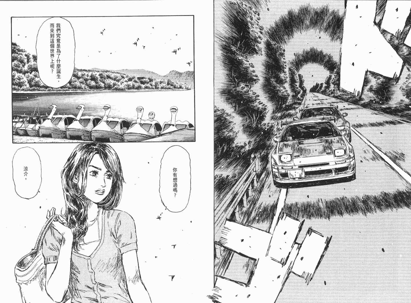 第41卷