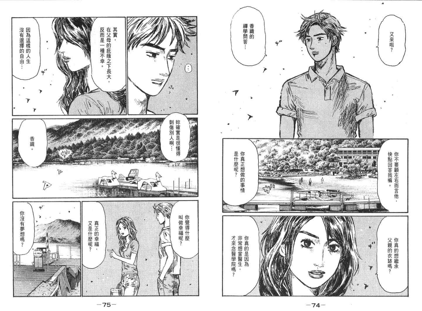 第41卷