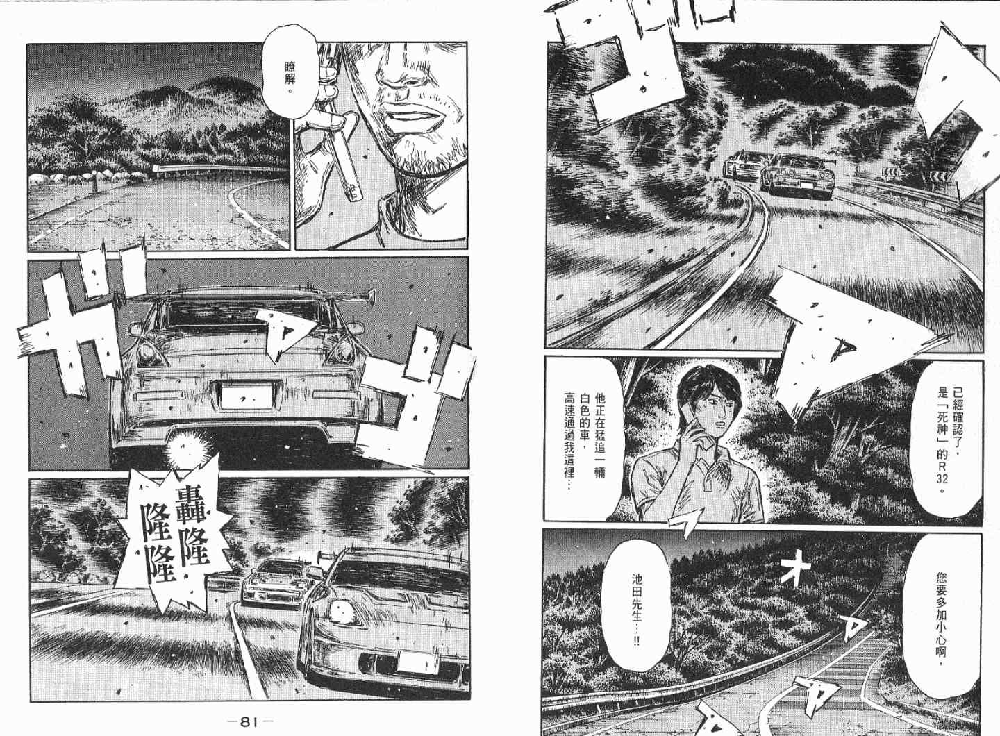 第41卷