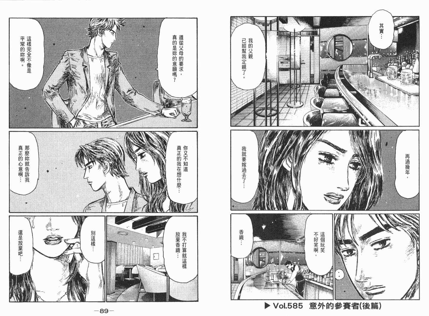 第41卷