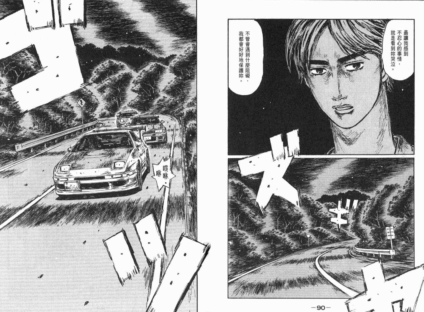 第41卷