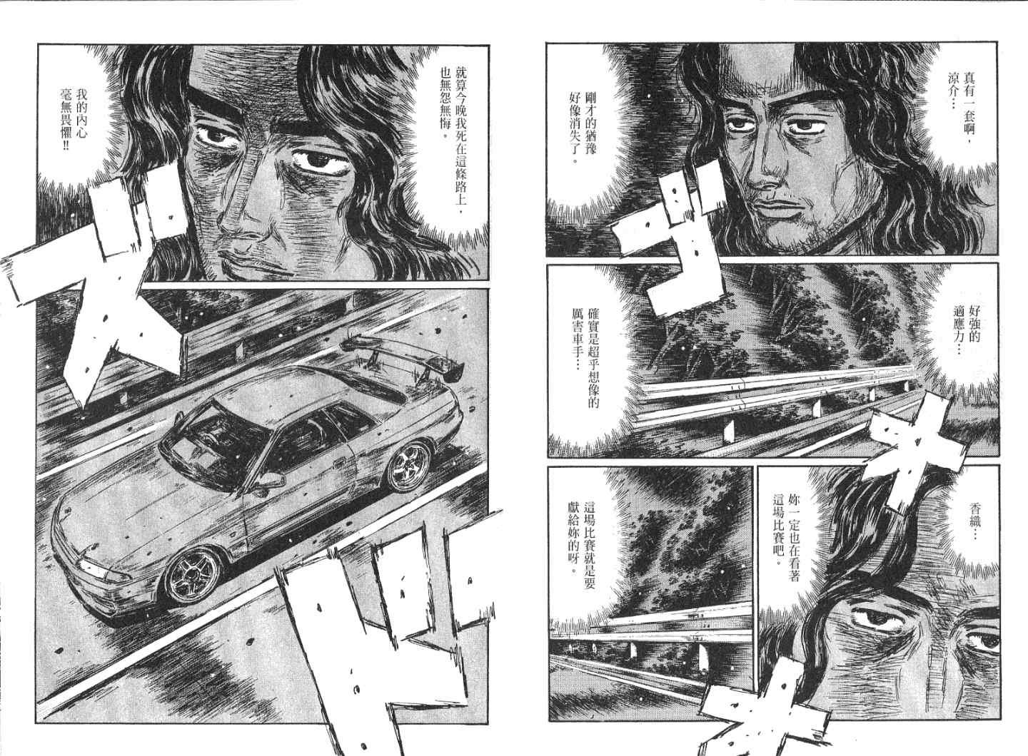 第41卷