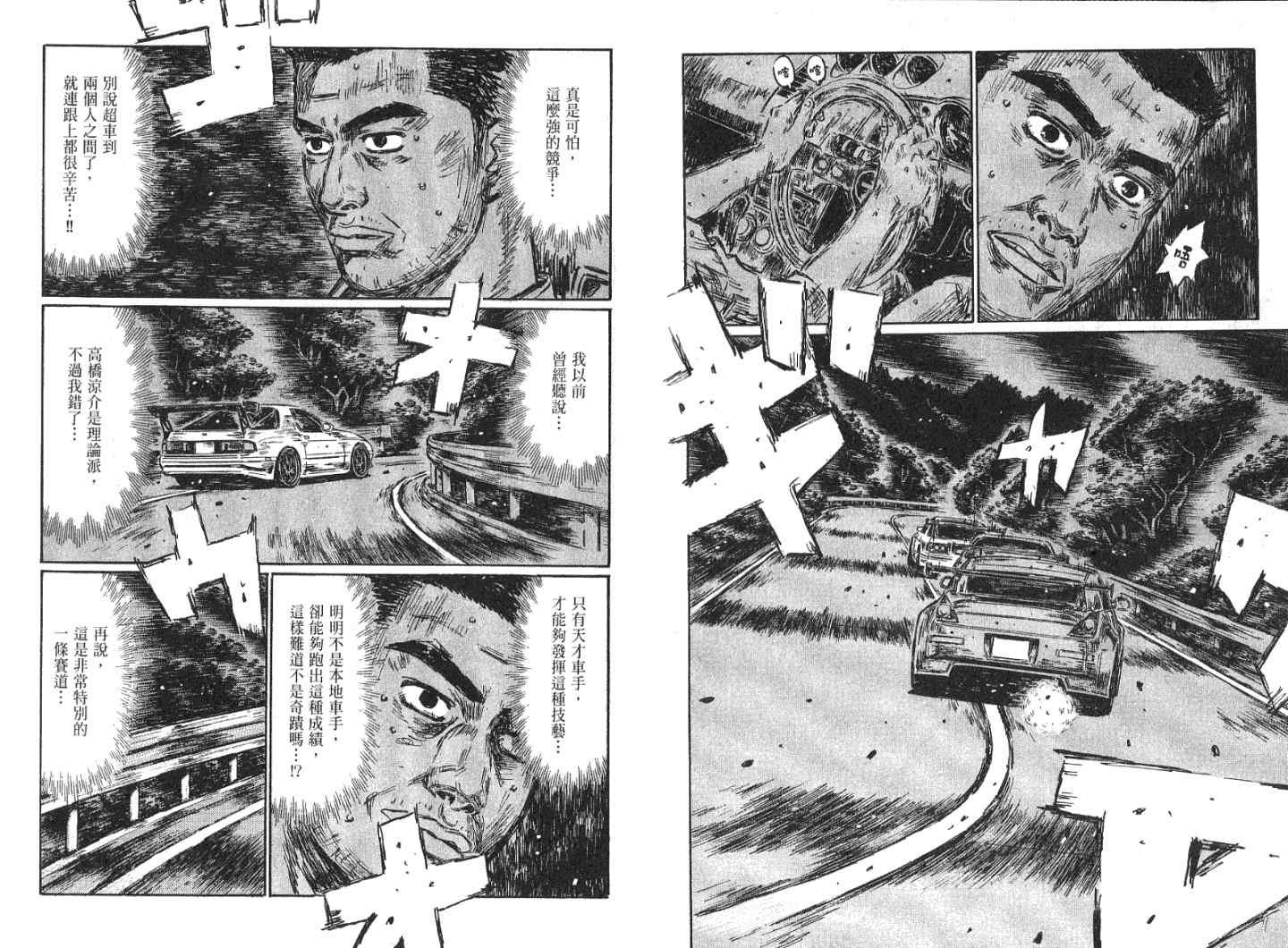第41卷