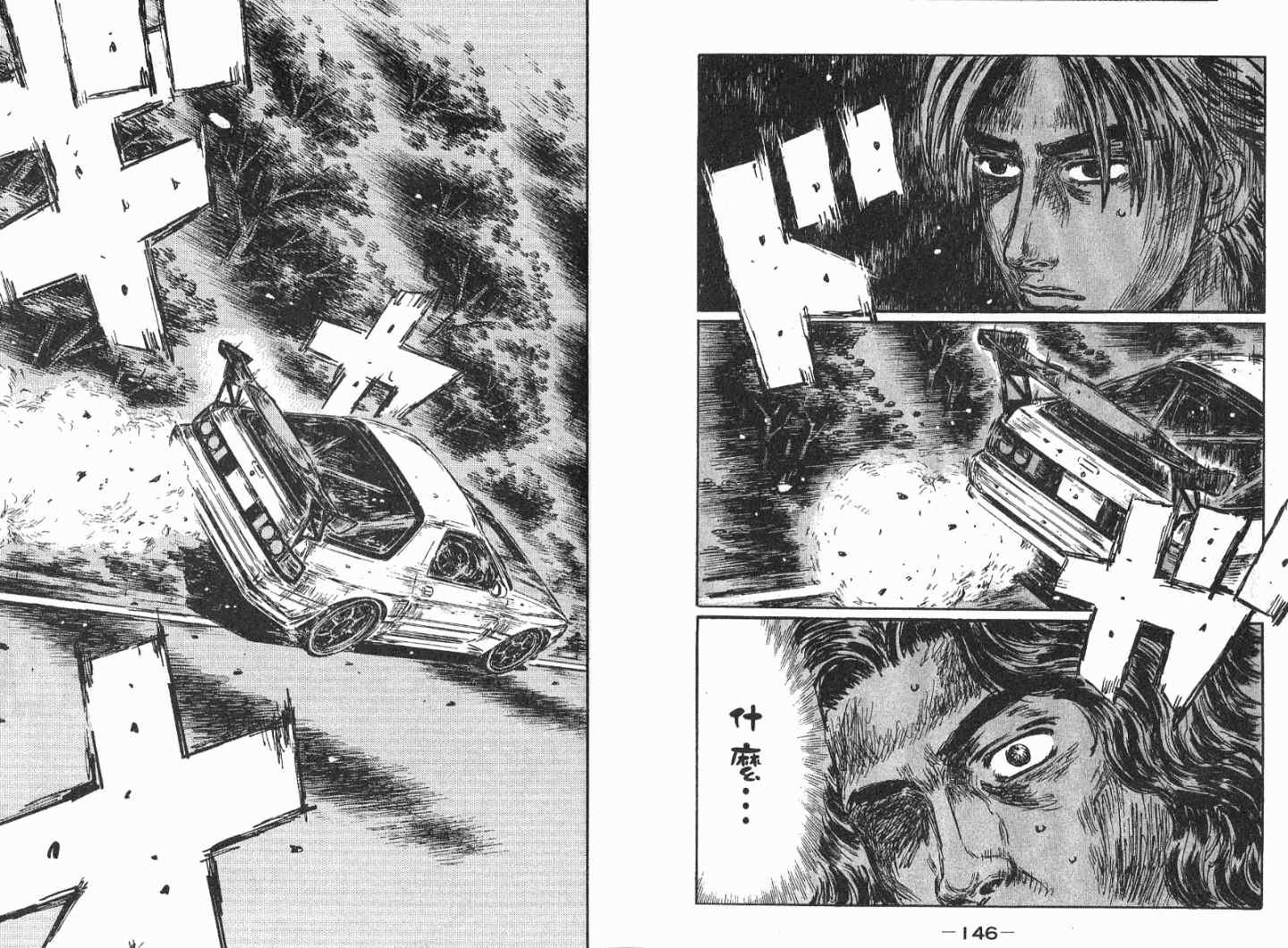第41卷