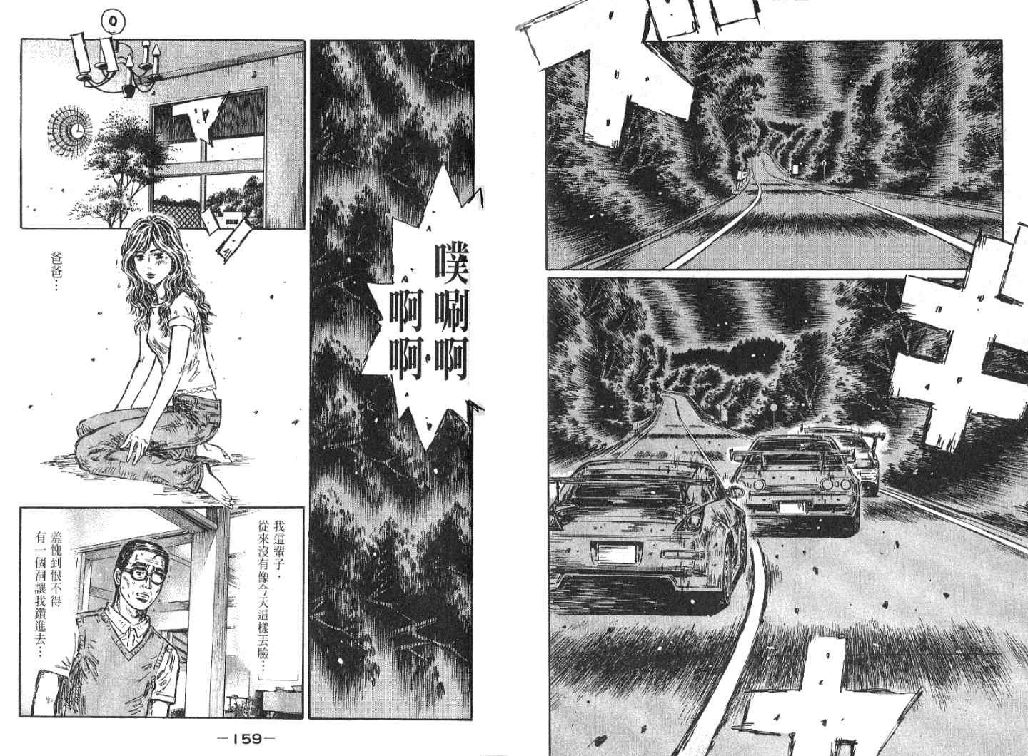 第41卷