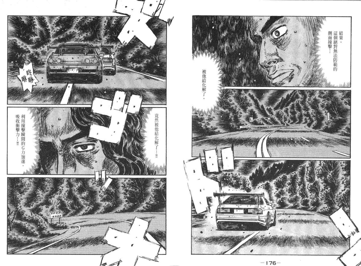 第41卷