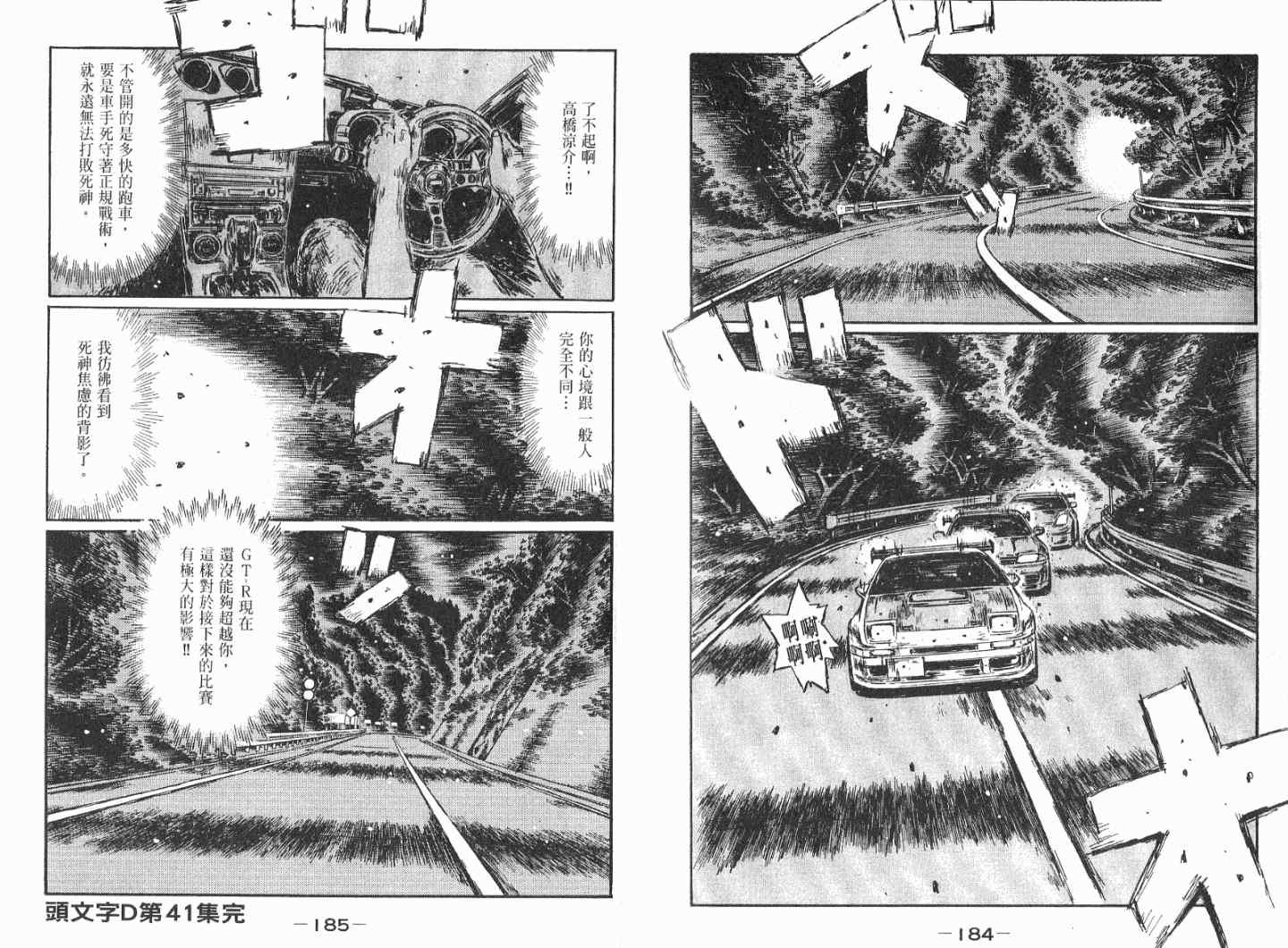 第41卷