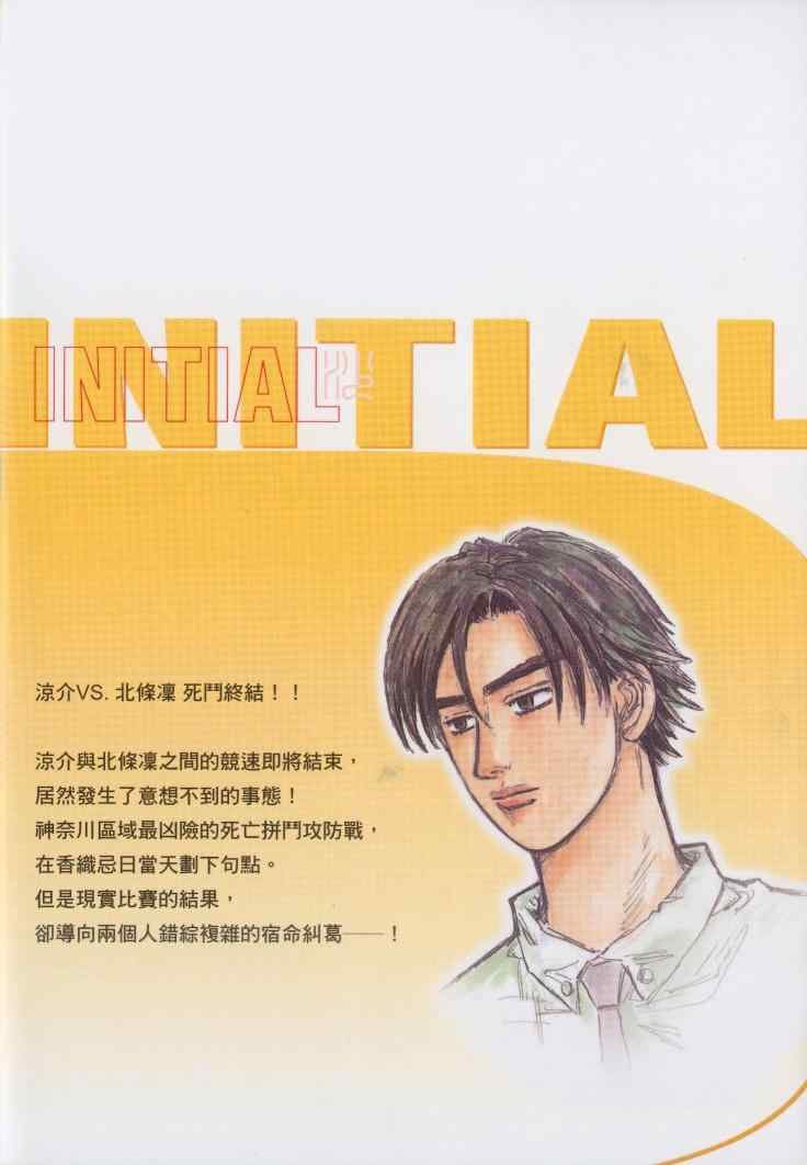 第42卷