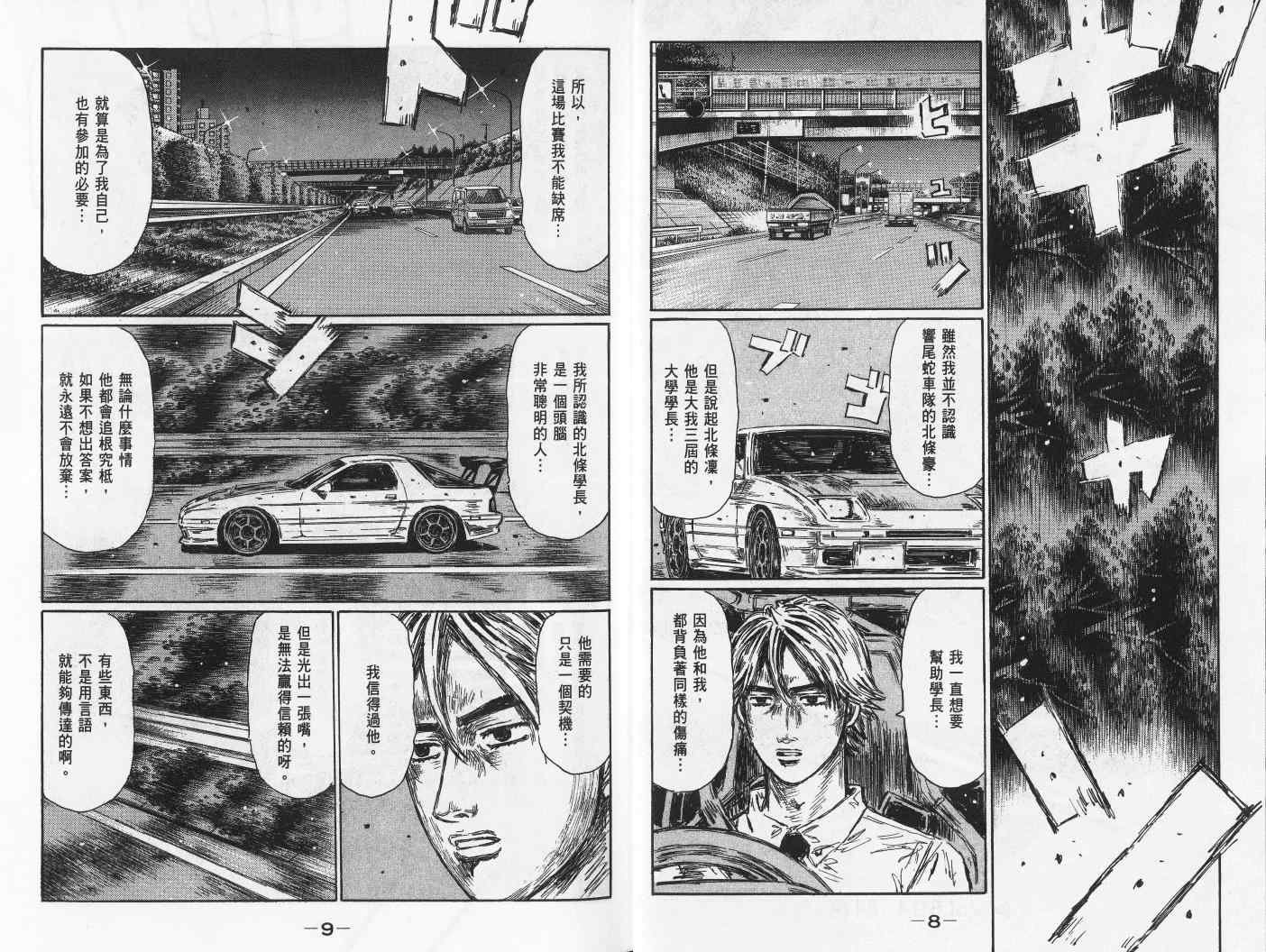 第42卷