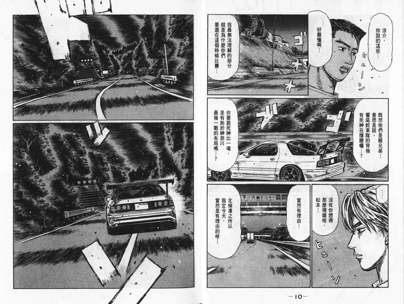第42卷